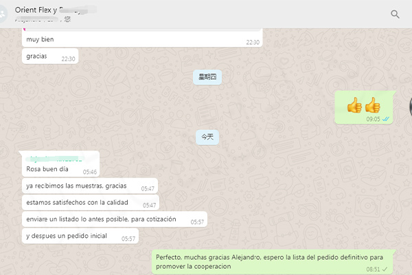 car hose good reputation