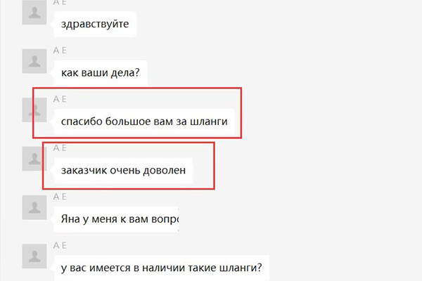 paint spray hose good reputation